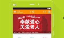 江油市新闻爆料,重大事件引发社会关注